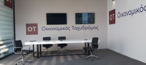 Ο ΟΤ στην «καρδιά» των οικονομικών γεγονότων στη ΔΕΘ
