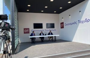 ΔΕΘ – Μείωση 8% του ΕΝΦΙΑ ανακοινώνει ο Μητσοτάκης – Τι θα πει για τα τιμολόγια στο ρεύμα