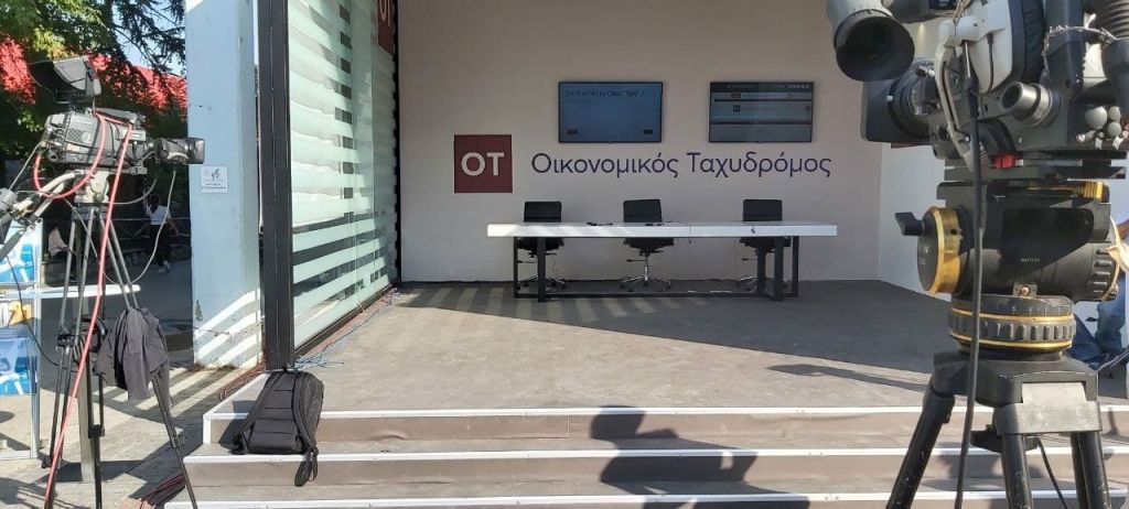 Live – Τα tanea.gr και ο ΟΤ στην «καρδιά» των οικονομικών γεγονότων στη ΔΕΘ