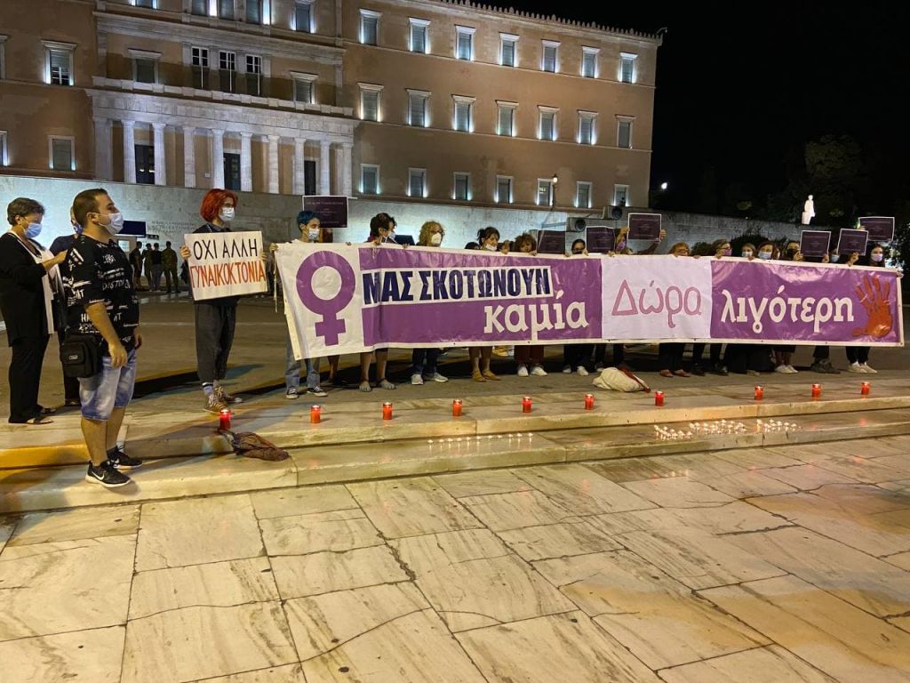 Γυναικοκτονία στη Ρόδο –  Συγκέντρωση στο Σύνταγμα – Καμία Δώρα λιγότερη