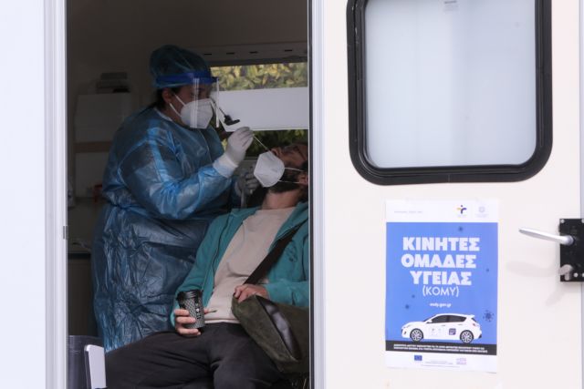 ΕΟΔΥ – Πού θα γίνονται σήμερα δωρεάν rapid test – Τα 32 σημεία