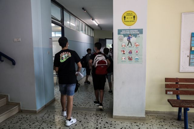 Πειραιάς – Γονέας αρνητής μήνυσε εκπαιδευτικούς για self test και μάσκα