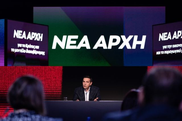 Live η συνέντευξη Τύπου του Αλέξη Τσίπρα από τη ΔΕΘ