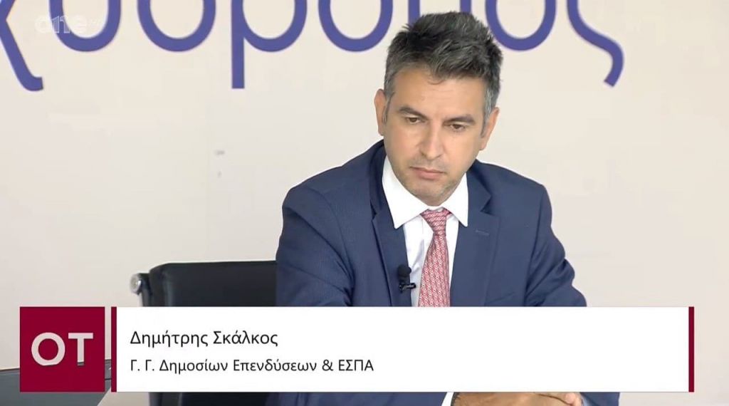 Σκάλκος – ΕΣΠΑ και Ταμείο Ανάκαμψης θα δημιουργήσουν 300.000 νέες θέσεις