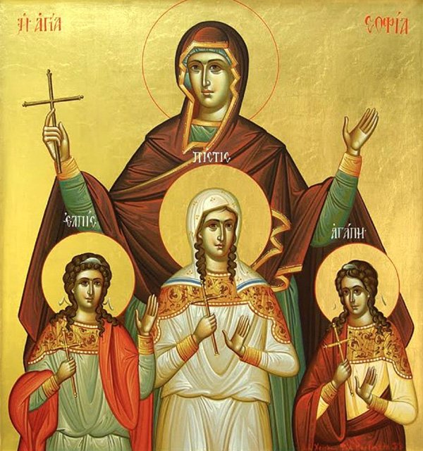 17 Σεπτεμβρίου – Η Ορθόδοξη Εκκλησία τιμά τη μνήμη των μαρτύρων Σοφίας, Πίστης, Ελπίδας και Αγάπης