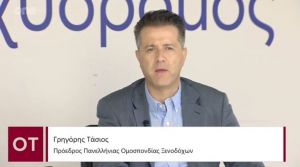 Τάσιος  – Πετύχαμε το 50% του 2019