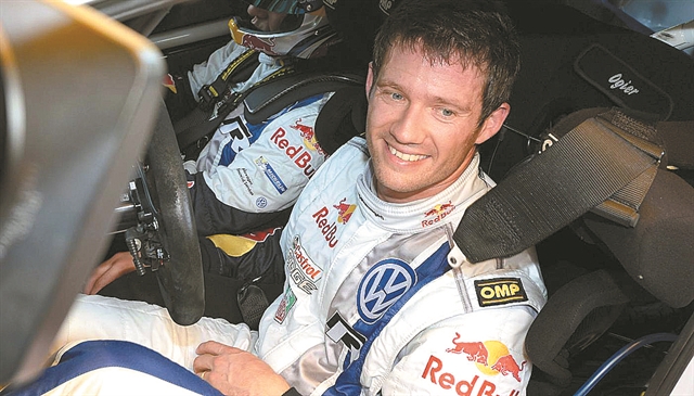 Τα φώτα στον Οζιέ