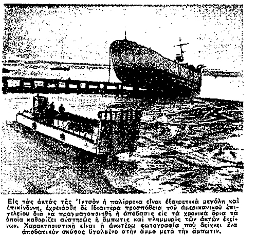 ΚΑΛΑΙ ΕΝΔΕΙΞΕΙΣ