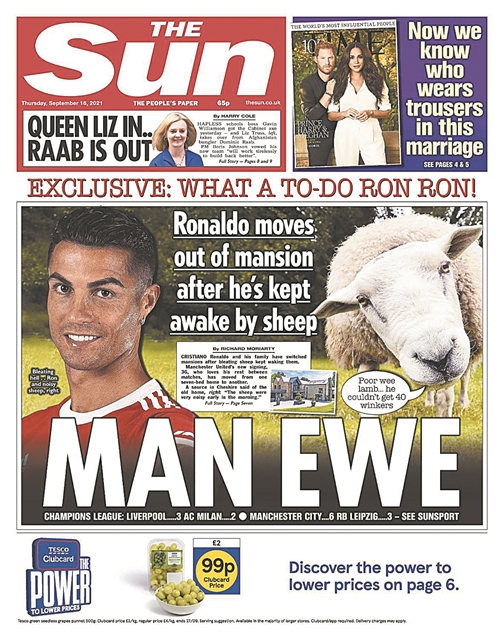 Κηδεύτηκε με σημαία του Εθνικού