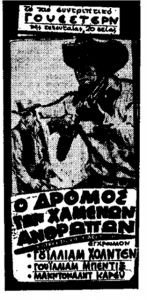 ΕΡΓΟΣΤΑΣΙΟ «ΡΕΝΟ» ΙΔΡΥΕΤΑΙ ΣΤΗ ΡΩΣΙΑ – 700.000 ΑΥΤΟΚΙΝΗΤΑ