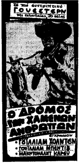 ΕΡΓΟΣΤΑΣΙΟ «ΡΕΝΟ» ΙΔΡΥΕΤΑΙ ΣΤΗ ΡΩΣΙΑ – 700.000 ΑΥΤΟΚΙΝΗΤΑ