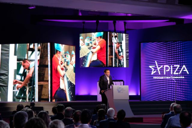 Τσίπρας στη ΔΕΘ – Ριζικές αλλαγές στο κράτος – Ολες οι εξαγγελίες