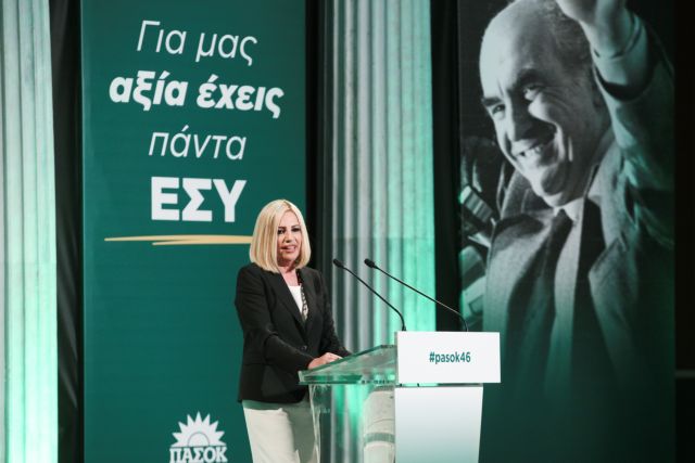 Φώφη Γεννηματά – Η πολιτική πορεία της προέδρου του ΚΙΝΑΛ