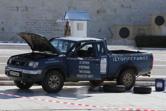 Βουλή – Στο ψυχιατρείο ο 58χρονος αγρότης που απειλούσε να ανατιναχθεί