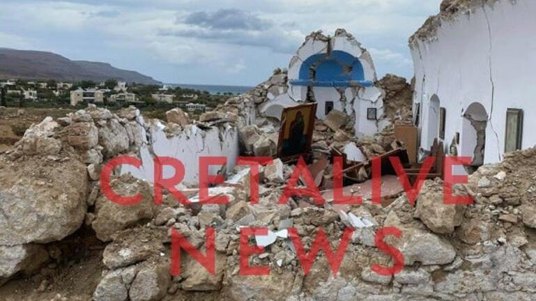 Σεισμός στην Κρήτη – Κατέρρευσε το εκκλησάκι του Αγίου Νικολάου