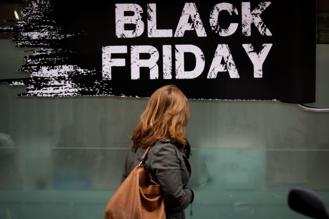Black Friday – Πότε πέφτει φέτος – Τι πρέπει να προσέξετε