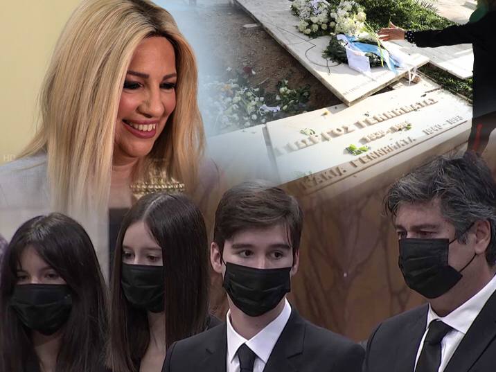 Φώφη Γεννηματά – Γιόρτασε τα γενέθλια του γιου της μία ημέρα πριν πέσει σε κώμα