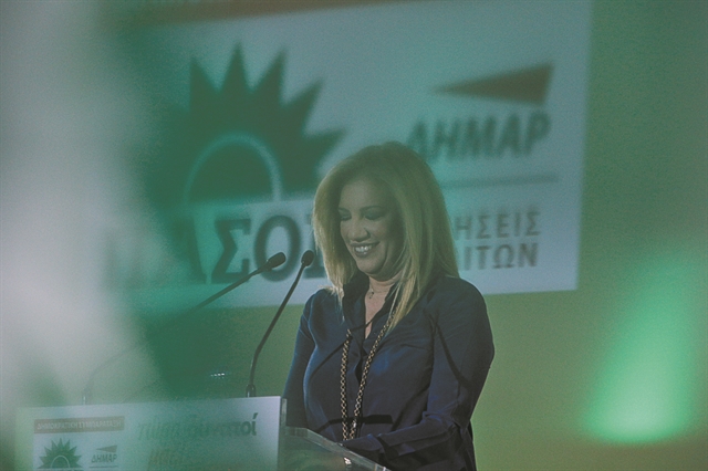 Πολιτική κληρονομιά στην Κεντροαριστερά