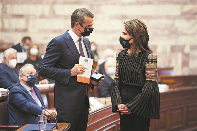 Μια βίβλος – οδηγός για την «Ελλάδα του 2040»