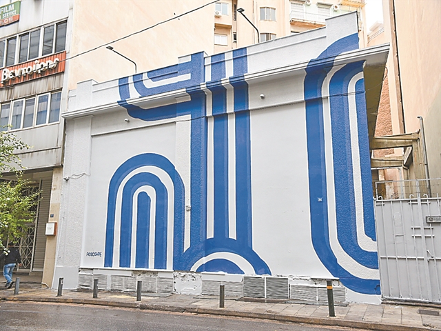 «Κύματα» από την ισραηλινή Αντί Ιόσπε στο κέντρο της Αθήνας