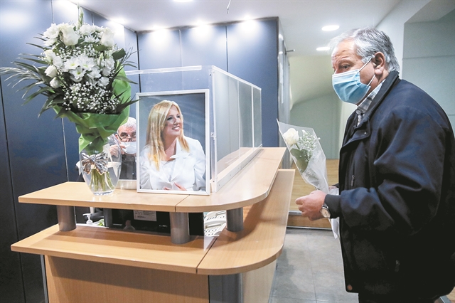 Η πολιτική και ο θάνατος