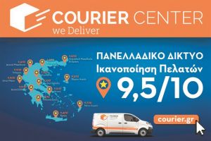 Πόσο και πώς επηρεάζουν την εικόνα των λιανεμπόρων;