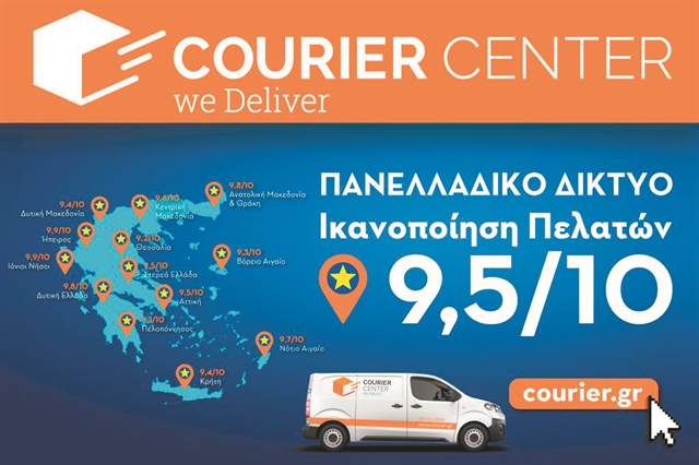 Πόσο και πώς επηρεάζουν την εικόνα των λιανεμπόρων;