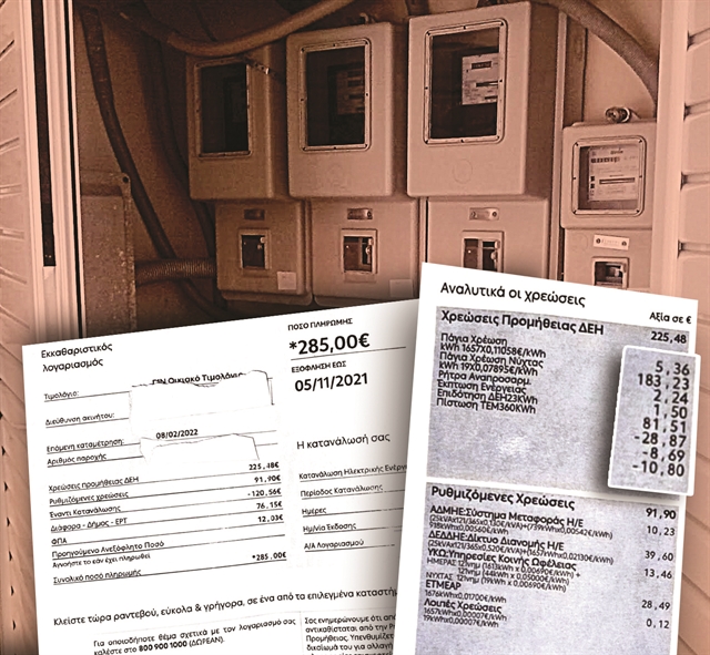 Ηλεκτρικό ρεύμα – Έκρηξη έως 170% στα τιμολόγια