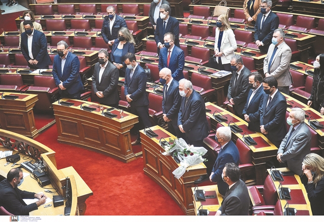 Πάνδημο πολιτικό αντίο