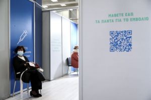 Διευκρίνιση Θεμιστοκλέους – Δεν θα σταλεί μήνυμα για την τρίτη δόση – Κλείνουμε το ραντεβού μόνοι μας