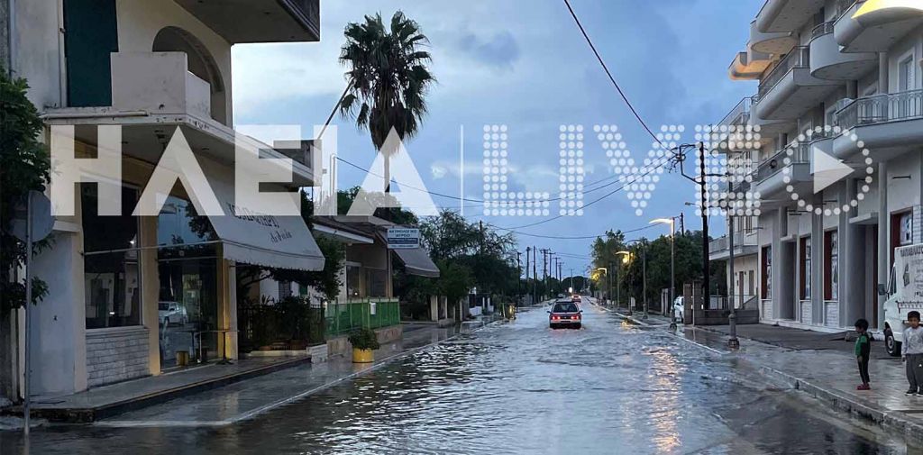 Δήμος Ανδραβίδας – Κυλλήνης – Κηρύχθηκε σε κατάσταση έκτακτης ανάγκης