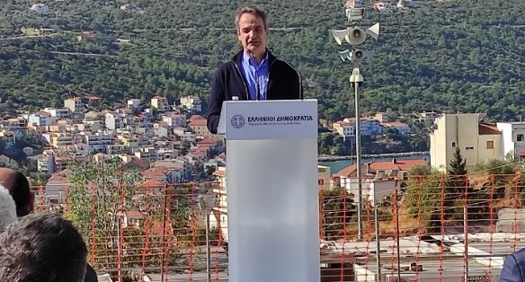 Μητσοτάκης από Σάμο – Η δομή της ντροπής κλείνει – Να καταλήξει η ΕΕ σε κοινό σύμφωνο μετανάστευσης