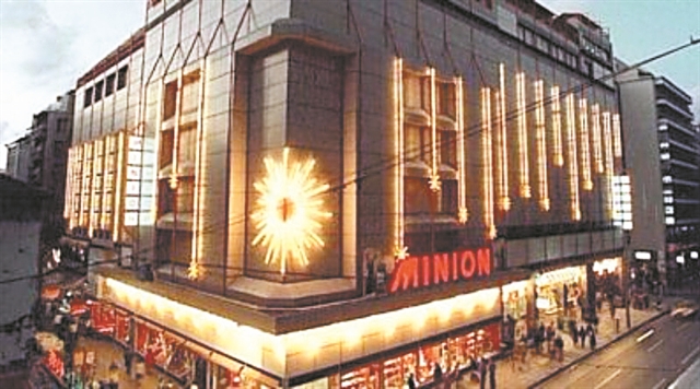 Στο «σφυρί» βγαίνει το ιστορικό Μινιόν