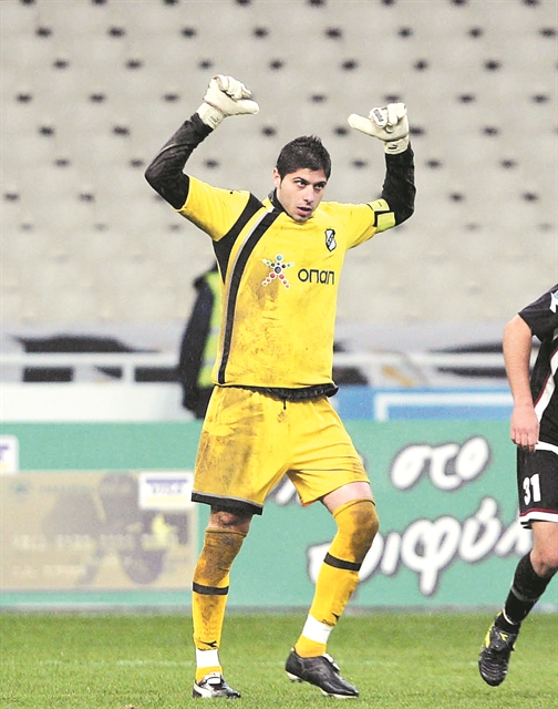 Ακρως οικογενειακόν