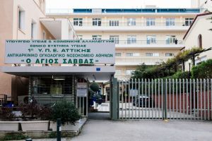 ΠΟΕΔΗΝ – Απίστευτο περιστατικό στον Αγιο Σάββα – Συνοδός ασθενούς δάγκωσε τον φύλακα!