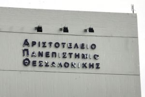 Κοροναϊός – Πρώτο κρούσμα στο ΑΠΘ – Πώς εντοπίστηκε – Τι μέτρα ελήφθησαν