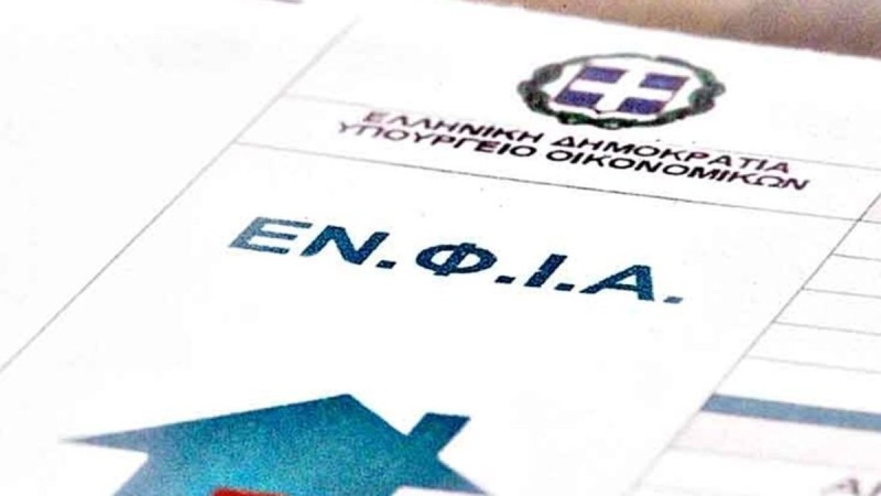 Οι φόροι εξακολουθούν να «πνίγουν» τα ακίνητα