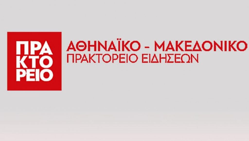 Η συγνώμη του ΑΠΕ στον ΣΥΡΙΖΑ για το hashtag