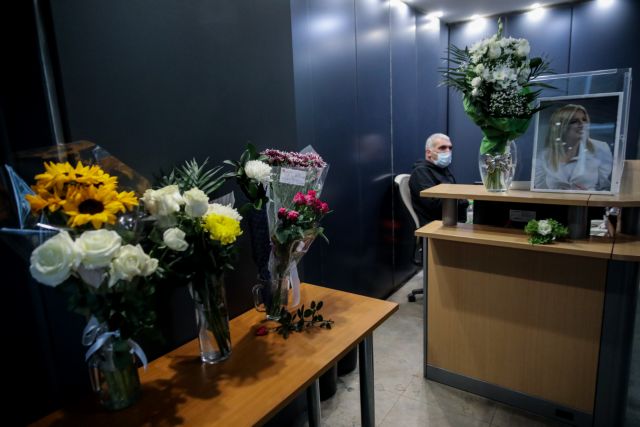 Φώφη Γεννηματά – Συλλυπητήρια από τον Γ. Μώραλη, το Βιοτεχνικό Επιμελητήριο και τον Εμπορικό Σύλλογο Πειραιά