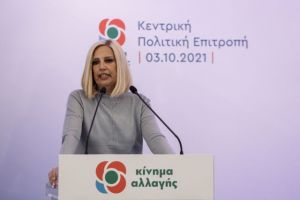 Η συγκλονιστική εξομολόγηση της Φ. Γεννηματά