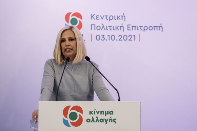 Η συγκλονιστική εξομολόγηση της Φ. Γεννηματά