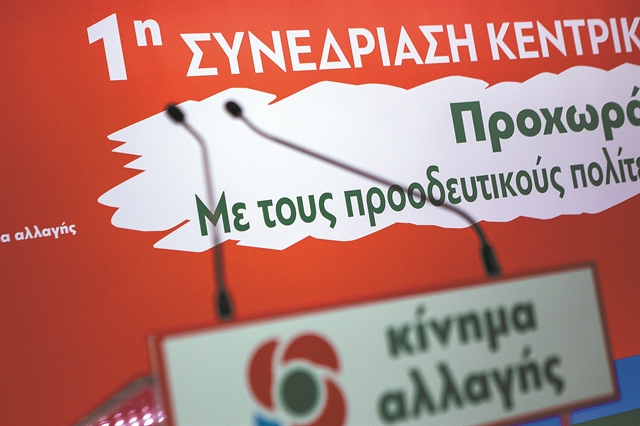 Η τελευταία ευκαιρία