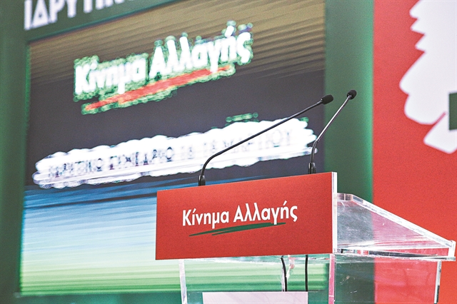 Τα όπλα των έξι υποψηφίων για την ηγεσία