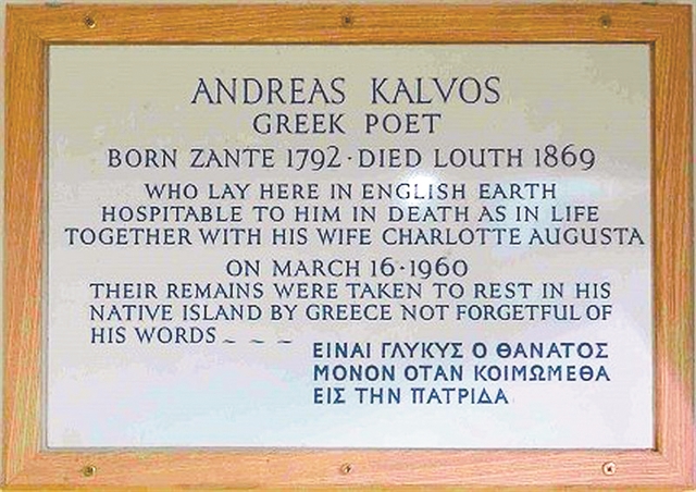 Κάλβος: ο ιταλός και ο ιταλίζων ποιητής