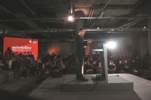 Ο τρίτος πόλος του Συνεδρίου