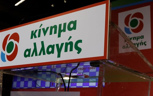 Ηρθε η ώρα των αποφάσεων