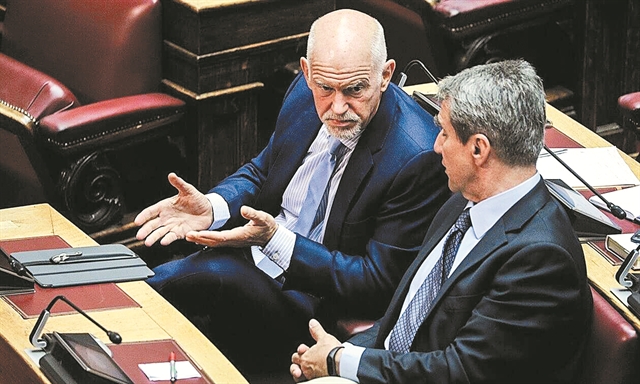 Συγκρούσεις από την αφετηρία