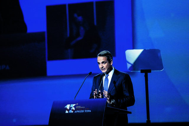 Μητσοτάκης – Η ΝΔ γιορτάζει τα 47 της χρόνια σε μια Ελλάδα που αλλάζει