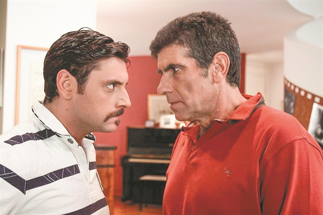 Ο γάμος της κόρης μου