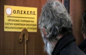 ΟΠΕΚΕΠΕ – Νέες πληρωμές 9,2 εκατ. ευρώ